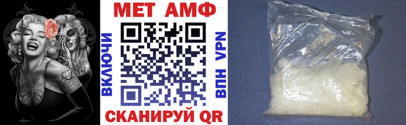 Амфетамин 97%  Купить где  Екатеринбург 