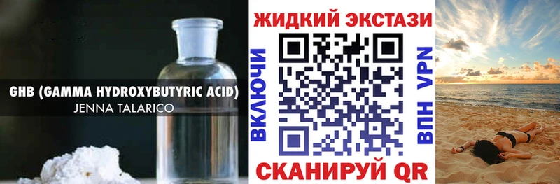 Купить где  Екатеринбург  БУТИРАТ Butirat 