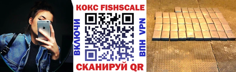 Купить закладки  Екатеринбург  КОКАИН Эквадор 