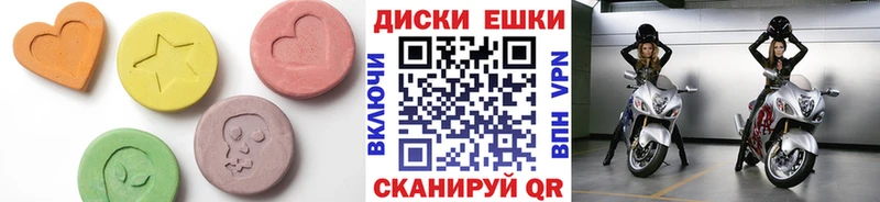 Ecstasy VHQ  Купить где  Екатеринбург 