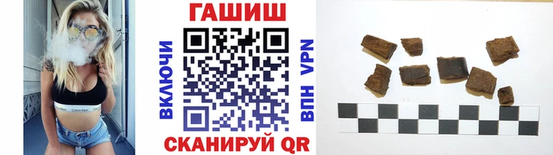 Гашиш VHQ  Купить где  Екатеринбург 