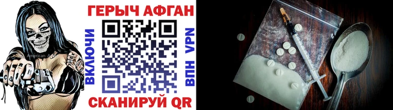 Купить где  Екатеринбург  Героин Афган 