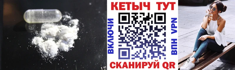 КЕТАМИН ketamine  Купить закладки  Екатеринбург 