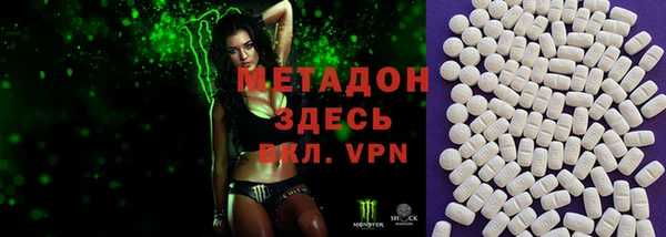 MDMA Premium VHQ Заволжск