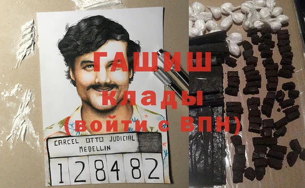 COCAINE Заводоуковск