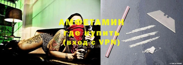 MDMA Premium VHQ Заволжск