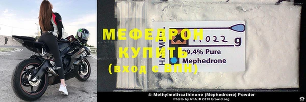 шишки Зеленокумск