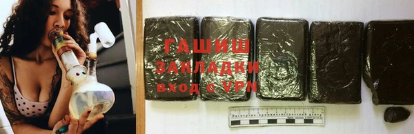 COCAINE Заводоуковск