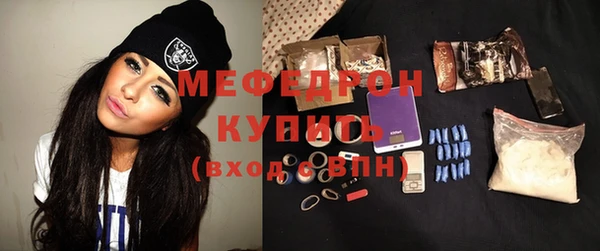 MDMA Premium VHQ Заволжск