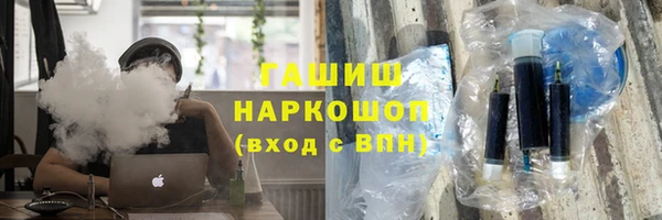 а пвп мука Заволжье
