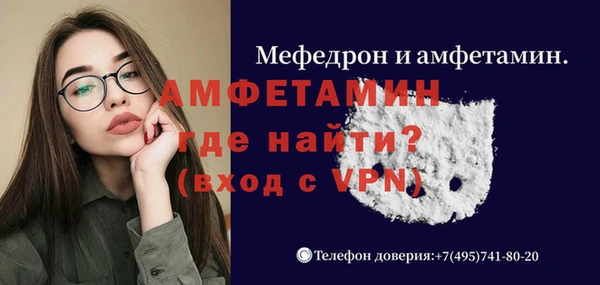 MDMA Premium VHQ Заволжск