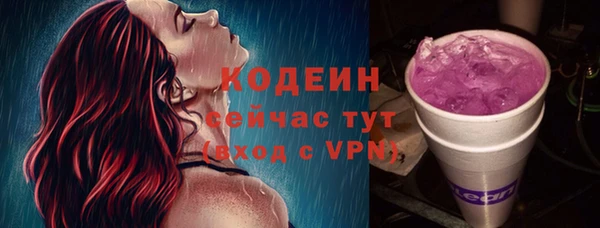 COCAINE Заводоуковск