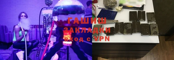 COCAINE Заводоуковск