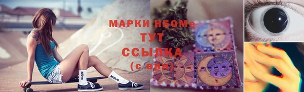 а пвп мука Заволжье