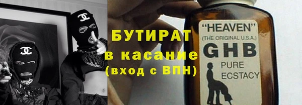 MDMA Premium VHQ Заволжск