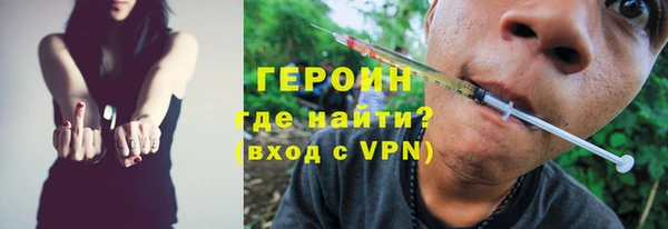 COCAINE Заводоуковск