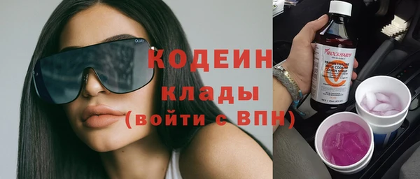 COCAINE Заводоуковск