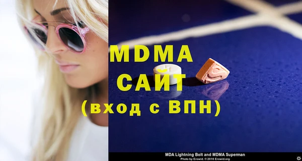 а пвп мука Заволжье