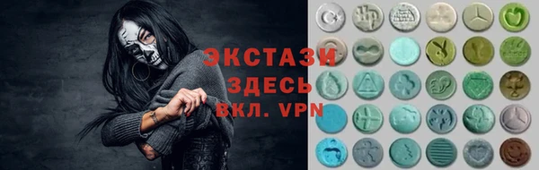 MDMA Premium VHQ Заволжск