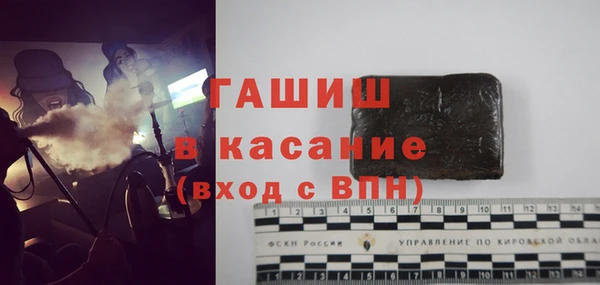 а пвп мука Заволжье