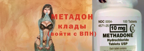 синтетический гашиш Зерноград