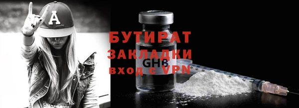 COCAINE Заводоуковск