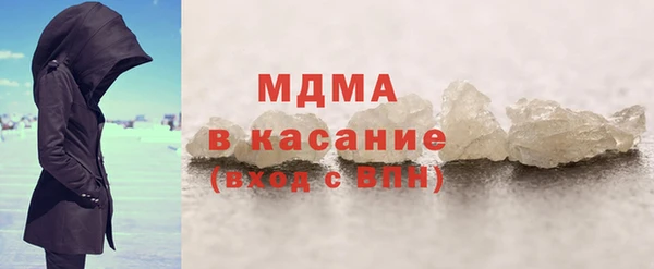 MDMA Premium VHQ Заволжск