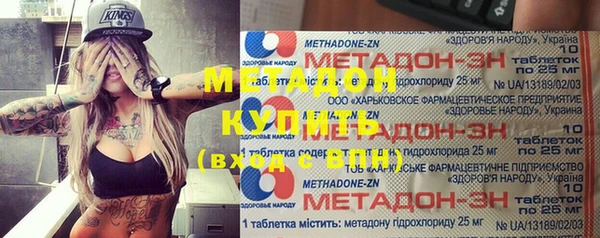 MDMA Premium VHQ Заволжск