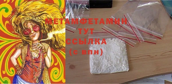 MDMA Premium VHQ Заволжск