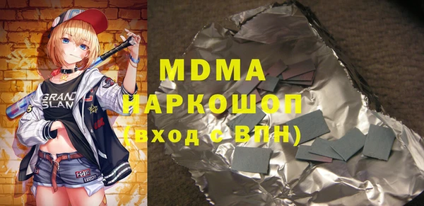 синтетический гашиш Зерноград