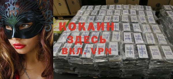а пвп мука Заволжье