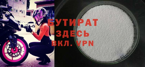 а пвп мука Заволжье