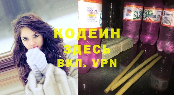 шишки Зеленокумск