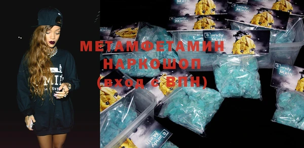MDMA Premium VHQ Заволжск