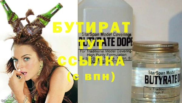 COCAINE Заводоуковск