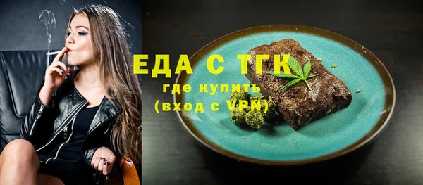 шишки Зеленокумск