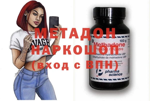 MDMA Premium VHQ Заволжск