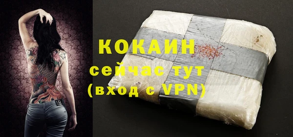 а пвп мука Заволжье