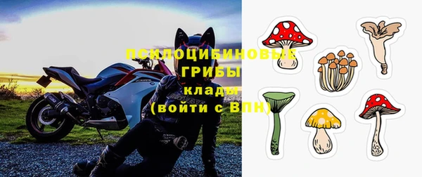MDMA Premium VHQ Заволжск