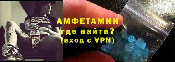 MDMA Premium VHQ Заволжск