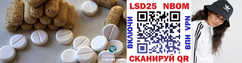 ЛСД экстази кислота  Купить где  Екатеринбург 