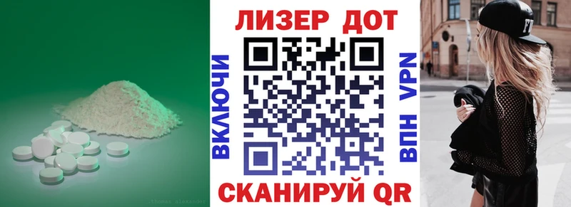 ЛСД экстази кислота Екатеринбург