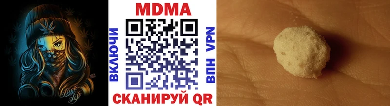 MDMA молли  Купить где  Екатеринбург 