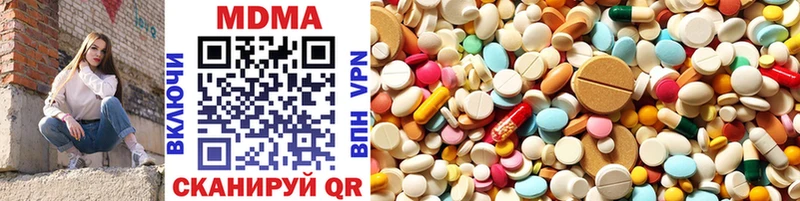 MDMA кристаллы Екатеринбург