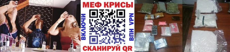 МЯУ-МЯУ мука  Купить где  Екатеринбург 