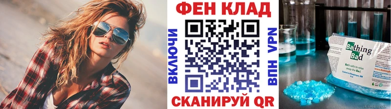 МЕТАМФЕТАМИН кристалл  Купить закладки  Екатеринбург 