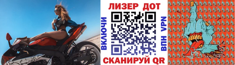 Наркотические марки 1,8мг  Купить закладки  Екатеринбург 