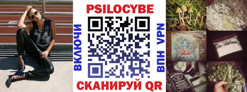 Псилоцибиновые грибы ЛСД  Купить  Екатеринбург 